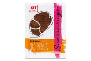 Приправа к мясу Хіт продукт м/у 15г