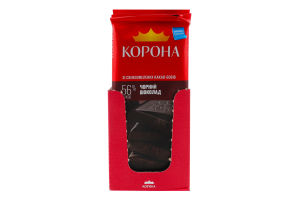 Шоколад 56% черный Корона м/у 85г