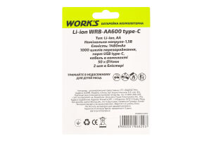 Елемент живлення акумуляторний Li-ion AA 1,5В 1480mAh Type-С 2шт Work's