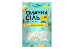 Соль морская с пармезаном и розмарином Вкусная соль Pripravka д/п 200г