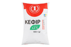 Кефир 2.5% ТМ "1" м/у 900г