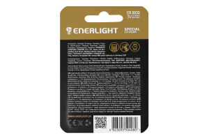 Елемент живлення 3V CR2032 Lithium Special Enerlight 5шт