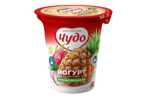 Йогурт 2.5% с наполнителем фруктовым Ананас-питахайя Чудо ст 240г