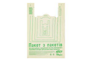 Пакет Сильпо recycling 10кг