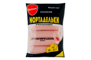 Сосиски Мортадельки Глобино в/с кг