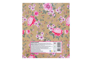 Щоденник Фолдер 8 уроків ламинов. обкладинка