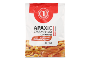 Арахис жареный соленый со вкусом копченой курицы ТМ "1" м/у 35г