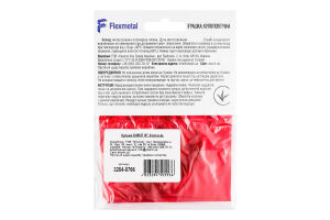 Кулька фольгована Коло 18" в асортименті Весела витівка