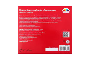 Пластилін дит. Захоплення 10 кол. 160 г стек 20030