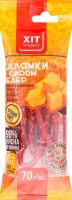 Ковбаски з м'яса птиці Салямки з сиром Чедер Хіт продукт с/к м/у 70г