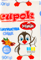 Сирок 8% молоковмісний солодкий з ароматом ваніліну Мілкін м/у 90г