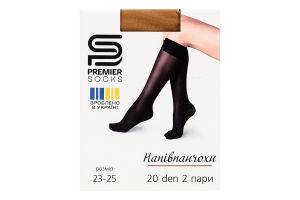 Гольфи жіночі Дефі 20den бежеві 2пари
