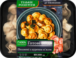 Пельмені з курячим м'ясом Гама Fresh Sandwiches лоток 350г