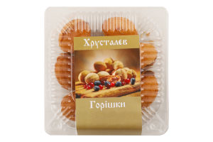 Печиво Горішки 170г Хрусталєв