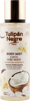 Міст д/тіла Ніжний кокос 250мл Tulipan Negro