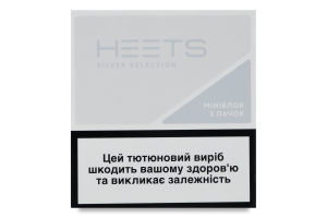Изделие табакосодержащее для электрического нагревания с фильтром Heets Silver selection 100шт