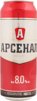 Пиво 480мл 8% светлое пастеризованное Крепкое Арсенал ж/б