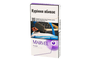 Сигарили з фільтром Marvel Super slims Purple 20шт