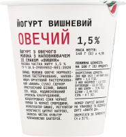Йогурт 1.5% вишневый Овечий Soloviov ст 140г