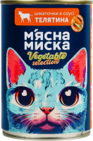 Корм д/дорослих котів Шматочки з телятиною та морквою в соусі 415г ж/б М"ясна миска