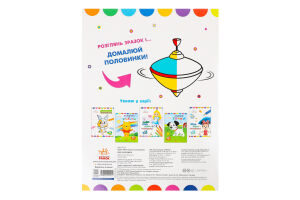 Книга Дісней Моя перша кольоровка