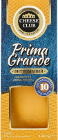Сир 50% твердий витриманий 10міс визрівання Пріма Гранде Cheese Club к/у 150г
