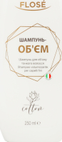 Шампунь-об"єм з екстрактом бавовни д/тонкого волосся 250мл Флозе