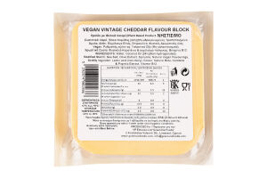 Сир веганський Cheddar Vintage Green Vie в/у 0.2кг