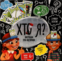 Гра настільна Хто я? вікторина Danko toys