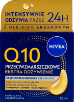Крем против морщин восстанавливающий ночной Интенсивное питание Q10 Nivea 50мл