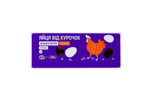 Яйца куриные Лавка Традицій Домаш.способ содерж.С1