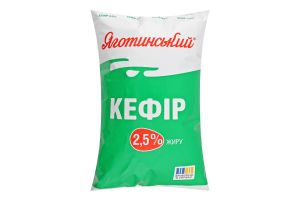 Кефир 2.5% Яготинський м/у 900г