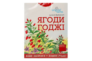 Фіточай Ягоди Годжі 100г Original herbs