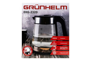 Електрочайник Grunhelm EKG-2320 2,0 л 1500 Вт чорний