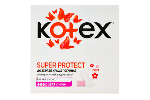 Прокладки ежедневные Super Deo Kotex 52шт