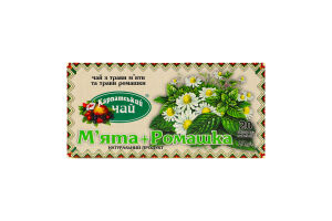 Чай Мята + Ромашка Карпатський чай к/у 20шт