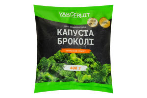 Капуста броколі швидкозаморожена Yarofruit м/у 400г