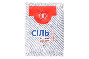 Сіль кухонна Екстра ТМ "1" м/у 1кг