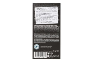 Кава мелена Aroma Gold Crema в капсулах