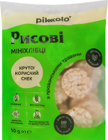 Минихлебцы рисовые с прованскими травами Pikolo м/у 50г
