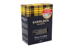 Чай чорний цейлонський байховий крупнолистовий Чистий Цейлон Sherlock Secrets в/с к/у 100г