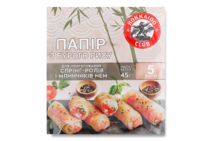 Папір з бурого рису 5листів 45г Hokkaido club