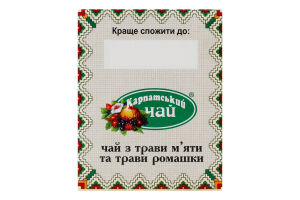 Чай Мята + Ромашка Карпатський чай к/у 20шт