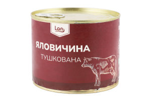 Яловичина тушкована з/б 525г