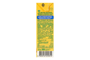 Сок для детей от 8мес восстановленный стерилизованный яблочно-манговый Чудо-Чадо т/п 200мл