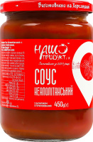 Соус з базиліком стерилізований Неаполітанський Наш продукт і К с/б 450г