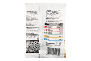 Арахис жареный соленый со вкусом копченой курицы ТМ "1" м/у 35г