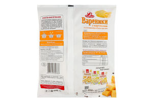 Вареники замороженные с картофелем и сладкосливочным маслом Ласунка м/у 600г