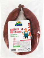 Колбаса По-одесски Ятрань п/к 1с кг