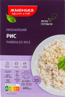 Рис шлифованный пропаренный длиннозернистый Жменька к/у 4х100г